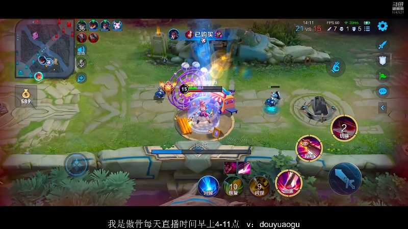 我在斗鱼看不可一世杀手直播王者荣耀