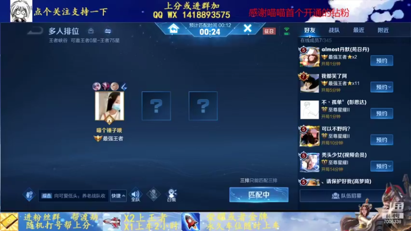 【2021-11-20 19点场】剑心小哥：试玩下新英雄