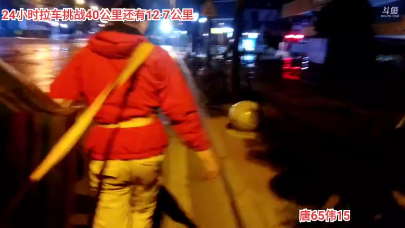 【2021-11-20 04点场】我是灬阿伟：三轮骑行成都－深圳day40
