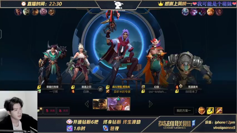 【2021-11-20 06点场】戏命师小白：带粉时刻-上车一起玩