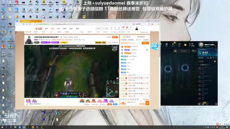 【2021-11-20 17点场】岁月刀妹QAQ：刀妹天花板 致命节奏刀妹也太猛了