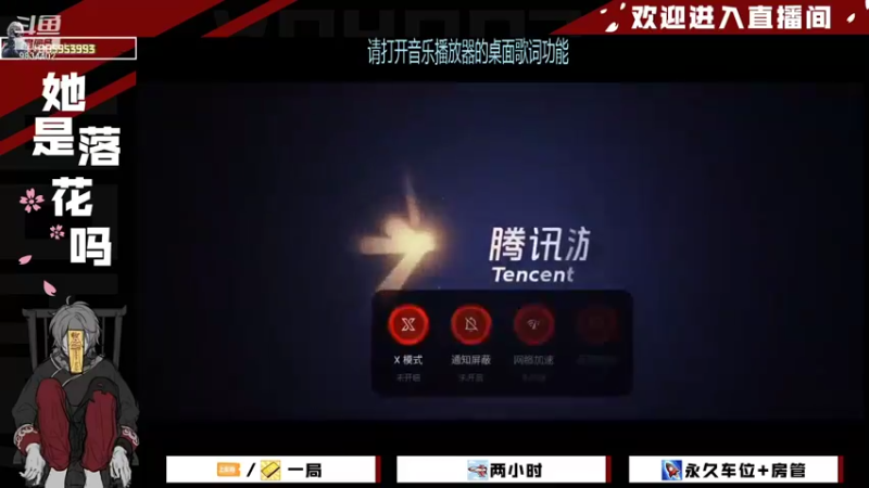 【2021-11-18 10点场】她是落花吗：CODM良心手游