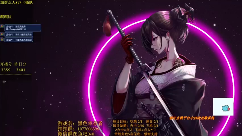 【2021-11-18 20点场】唐优伶的杂货铺：坏了，醒的太迟了qwq
