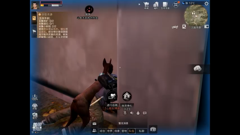 【2021-11-19 19点场】晴天冰淇淋c：明日之后第四季 9575541