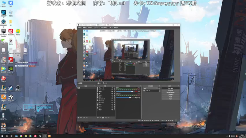 【2021-11-19 13点场】洒鸦的脱：【洒鸦】别在那叭叭的