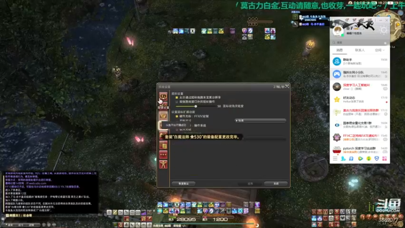 【2021-11-19 19点场】康德x吹个大泡泡：「康德」继续伐一伐零式~