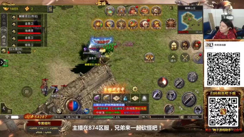 【2021-11-20 02点场】格鬦家大口：晚上好，第二届名表哥98比赛！