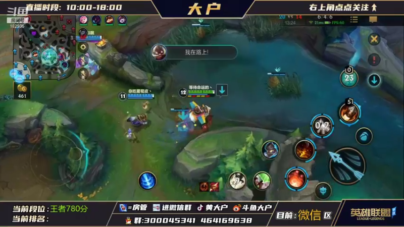 【2021-11-19 19点场】大户呀：今天双倍亲密！御剑皮肤！