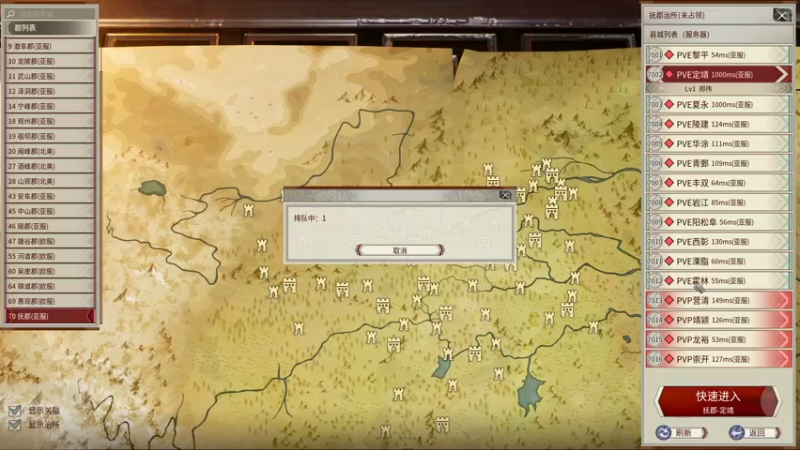 【2021-11-19 21点场】郑伟丶：来这里开心就好了 86828