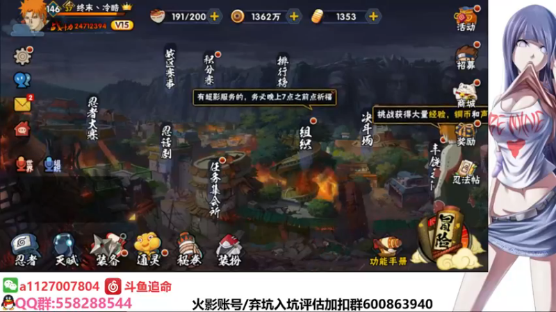 【2021-11-20 22点场】小仙男追命：追命:冲冲冲冲冲冲冲冲