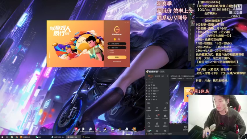 【2021-11-20 20点场】Akl托尼老师：世界顶尖阿卡丽：S12最新版玩法出装教学