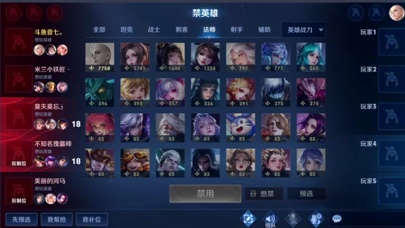 【2021-11-20 11点场】音七Simple：国服金蝉冲第一