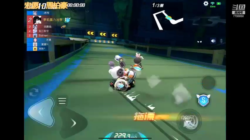 【2021-11-17 23点场】DY川：听歌练车，双倍亲密
