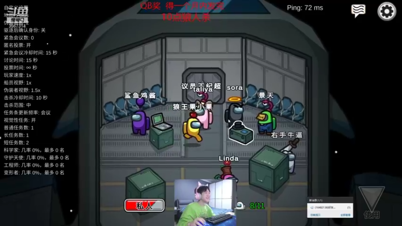 【2021-11-20 01点场】王纪超666：狼王王纪超准备就绪