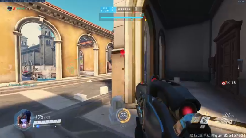 【2021-11-18 09点场】K118吗：玩守望开心第一(#^.^#)