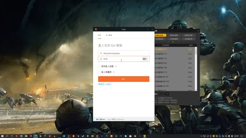 【2021-11-19 23点场】永远的小夜曲：夜曲 ezgame
