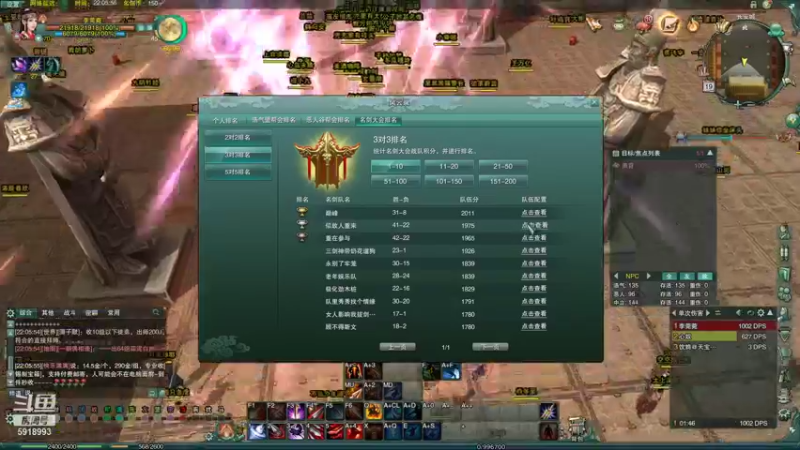 【2021-11-19 22点场】丶月咒：【月咒】天策竞技一下试试