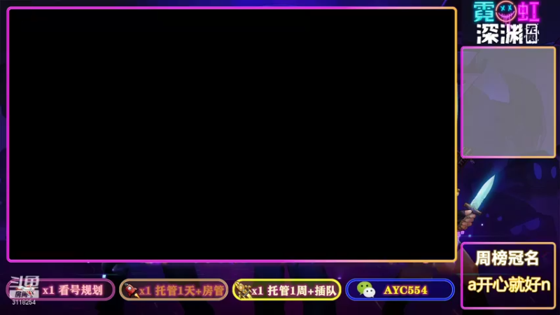 【2021-11-20 12点场】安逸城GG：【霓虹深渊：无限】横版动作地牢游戏