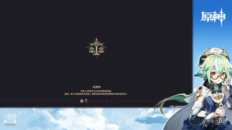 【原神】叶梧缘的精彩时刻 20211120 16点场