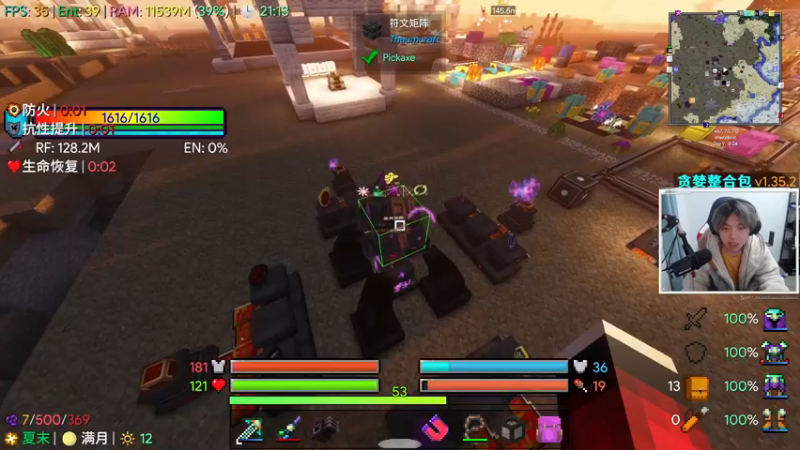 【2021-11-14 21点场】丨绅士瑄丨：贪婪专家版，来咯！