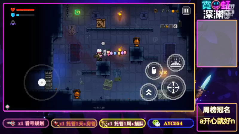 【2021-11-20 16点场】安逸城GG：【霓虹深渊：无限】横版动作地牢游戏