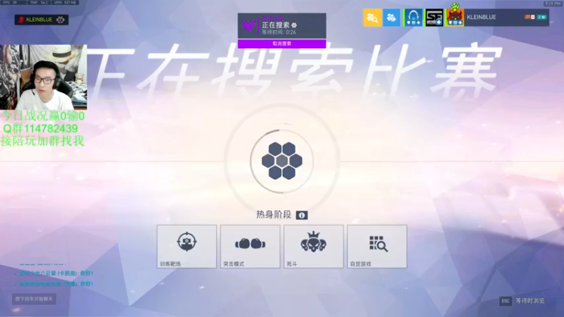 【2021-11-19 21点场】训练把场机器人：机器人：祝各位开心每一天！