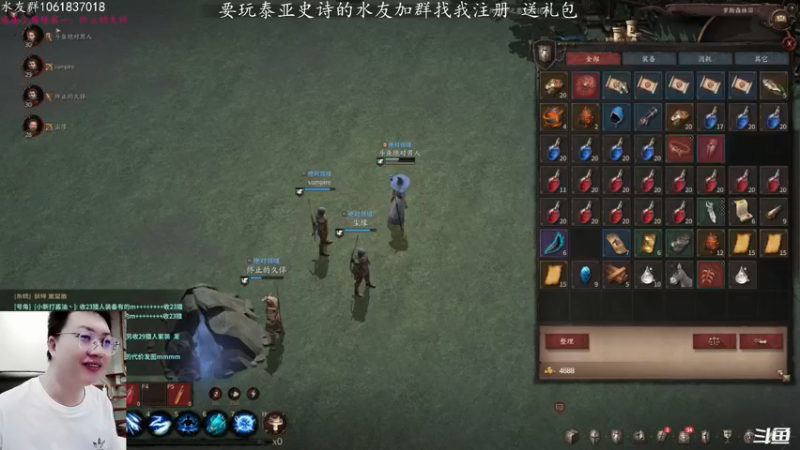 【2021-11-20 16点场】绝对男人：绝对男人：泰亚史诗 兄弟们冲