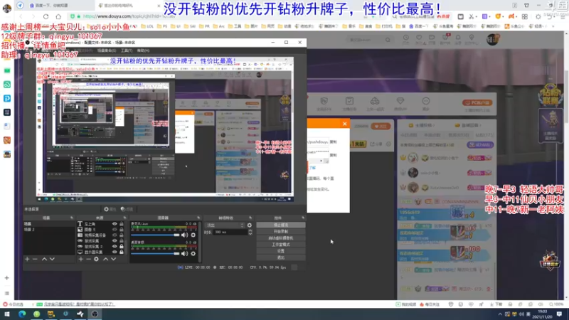 【2021-11-20 19点场】轻语丶619：Tpp天花板老年生活