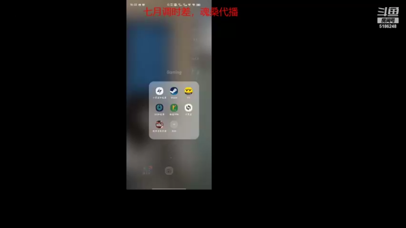 【2021-11-20 16点场】七月Sauce：究极改时差之好像要失败了