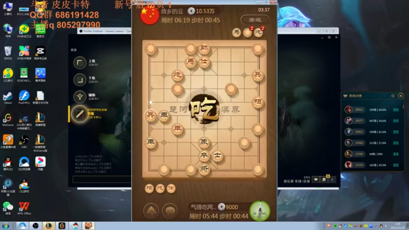 【2021-11-20 03点场】皮皮卡特儿：最强卡特之一一区从零单排上王者