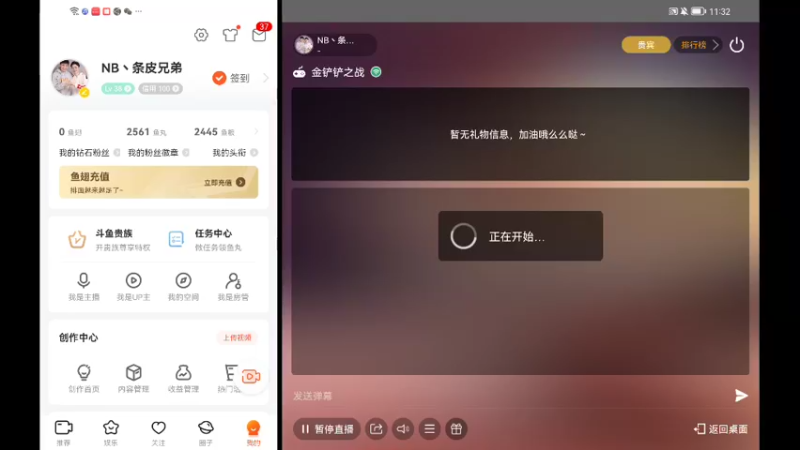 【2021-11-20 11点场】NB丶条皮兄弟：1130 开冲第一