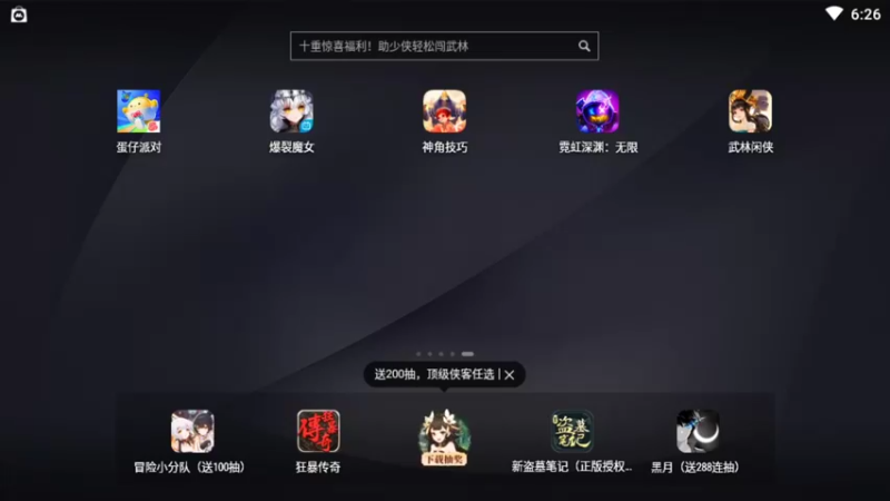 【2021-11-19 18点场】女装假面：武林闲侠 人生第一次直播 好紧张