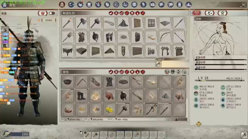 【2021-11-20 03点场】Sm南西：今天又是美好的一天！ 18088