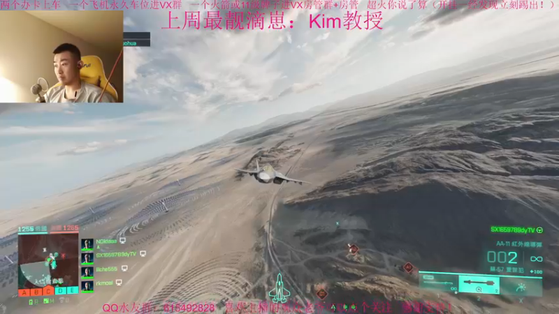 【2021-11-18 11点场】主播世贤：最强画质，极致体验