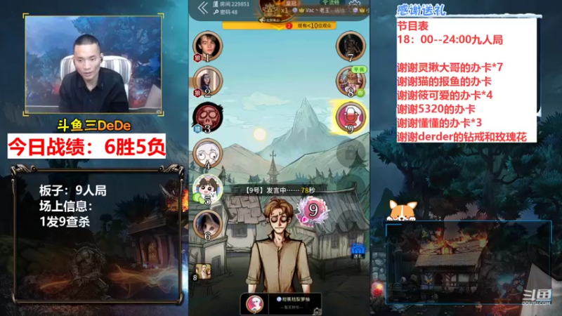 【2021-11-19 22点场】三DeDe：狼美人骑士 3843577