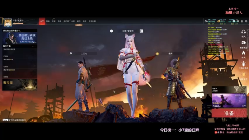 【2021-11-19 01点场】奶凶奶凶的7宝宝：の   是你的小甜7yo  还是妹妹香~