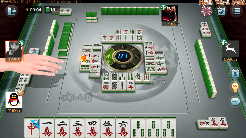 【欢乐麻将】靓旭的精彩时刻 20211120 00点场