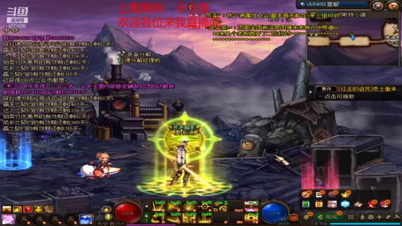 【2021-11-20 10点场】卡赞亮少：洞察副本深渊小王子8771830