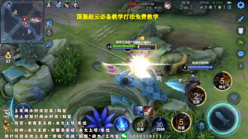 【2021-11-20 18点场】天涯yy丶：三国服赵云：教你如何carry全场