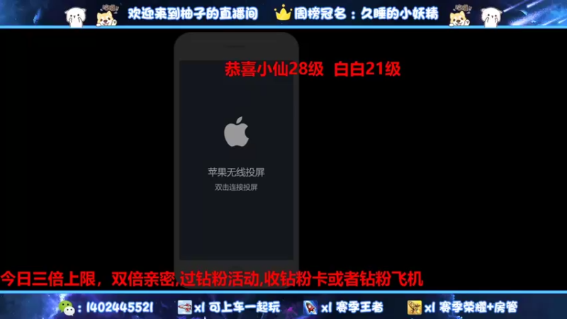【2021-11-20 20点场】毕竟是柚子：2232分稳阿珂国标