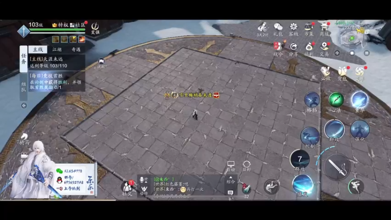 【2021-11-17 17点场】乐乐阿ovo：台服S1第一赛区冠军来剑荡