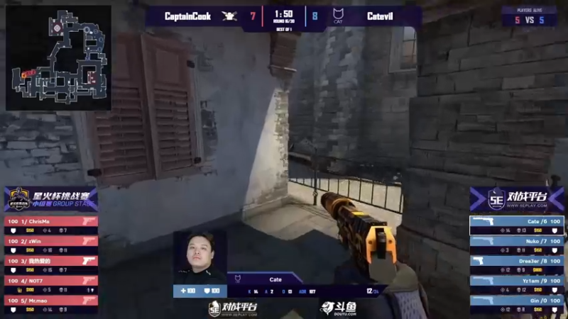 【2021-11-20 20点场】CSGO解说爱华：【爱华】新人解说星火杯Day2