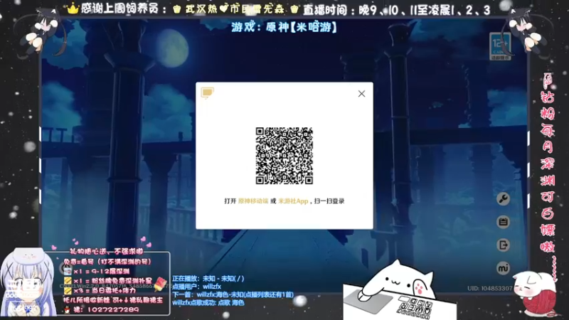 【2021-11-19 00点场】Corgi酱紫：有啥不懂可以问哦