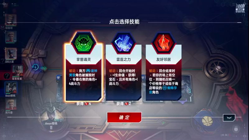 【2021-11-18 19点场】樱桃mike：漫威对决喜欢