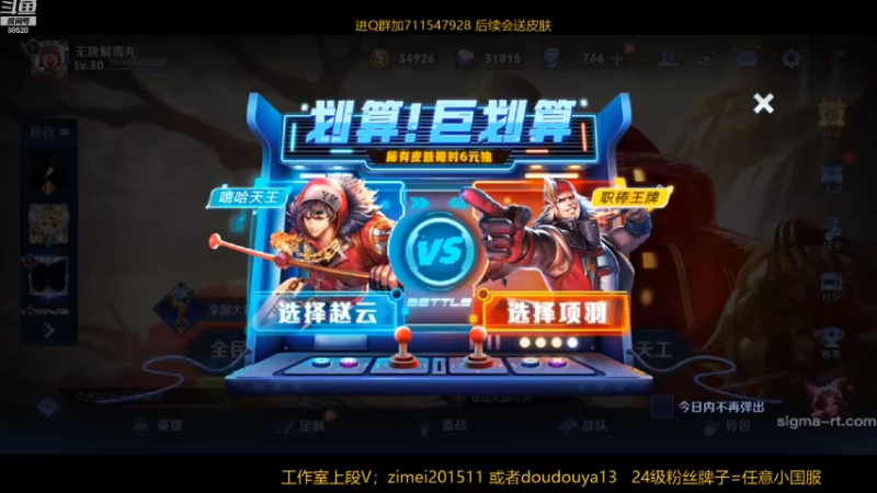 【2021-11-20 11点场】爱鱼丶南瓜：带粉上分的一天 8667622