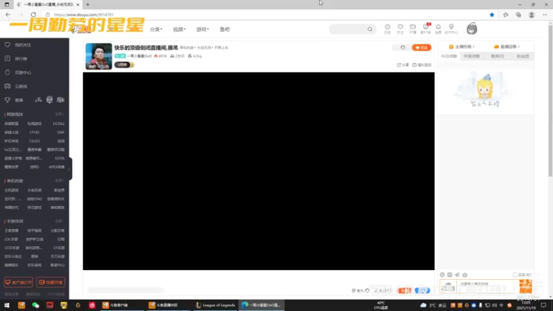【2021-11-19 13点场】一周小星星OvO：想阿团的第一天。
