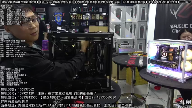 【2021-11-20 17点场】80it电脑网：郑州80it：双12电脑活动开启
