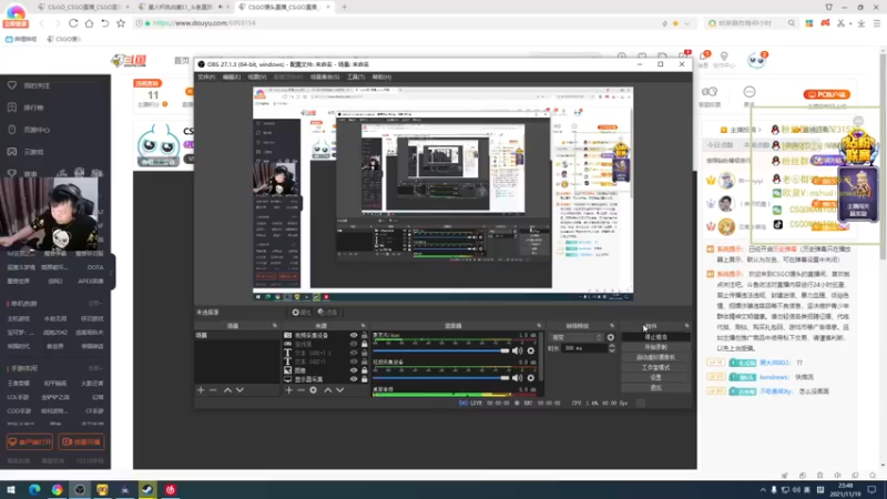 【2021-11-19 23点场】CSGO馒头：今天双倍亲密度