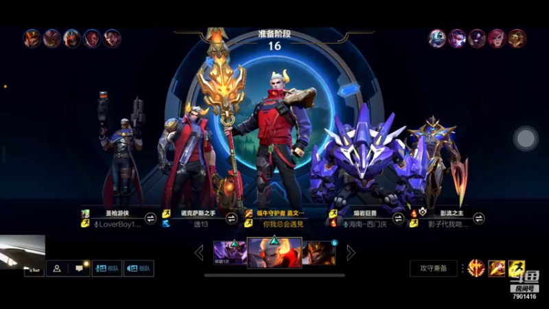 【2021-11-16 16点场】你我总会遇见：直播：随便玩会~