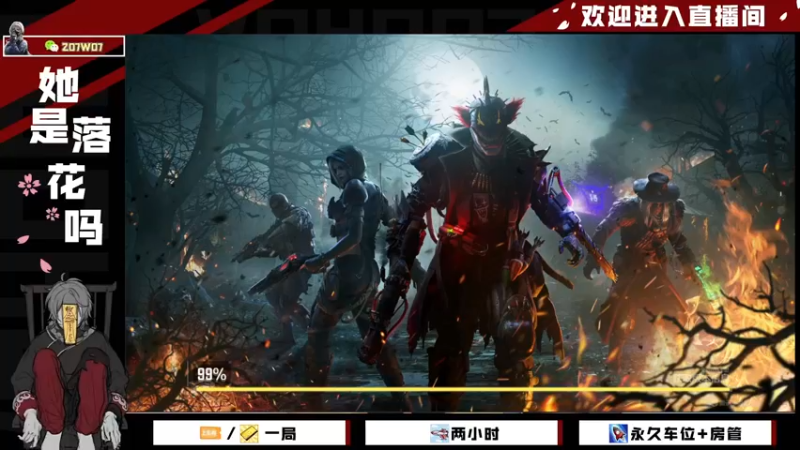 【2021-11-15 12点场】她是落花吗：CODM良心手游天天处于战斗状态